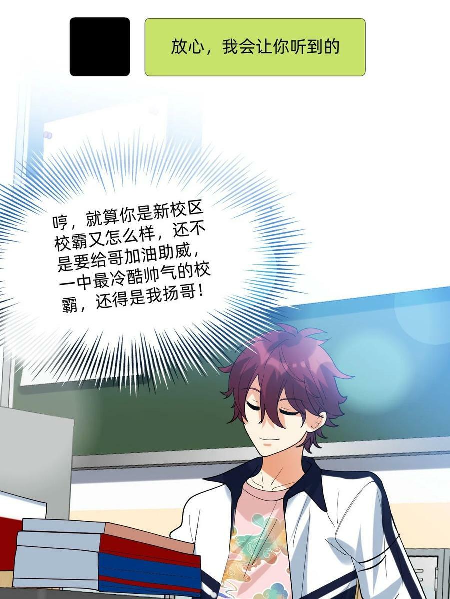 056 真像私奔啊11