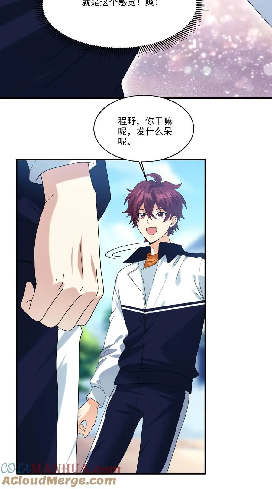 080 不能吓到他22