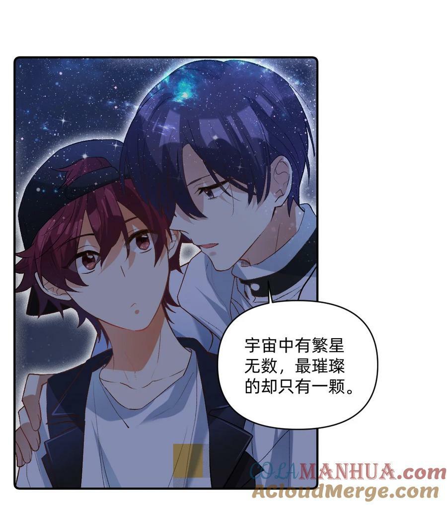 043 敢撩我的人？6