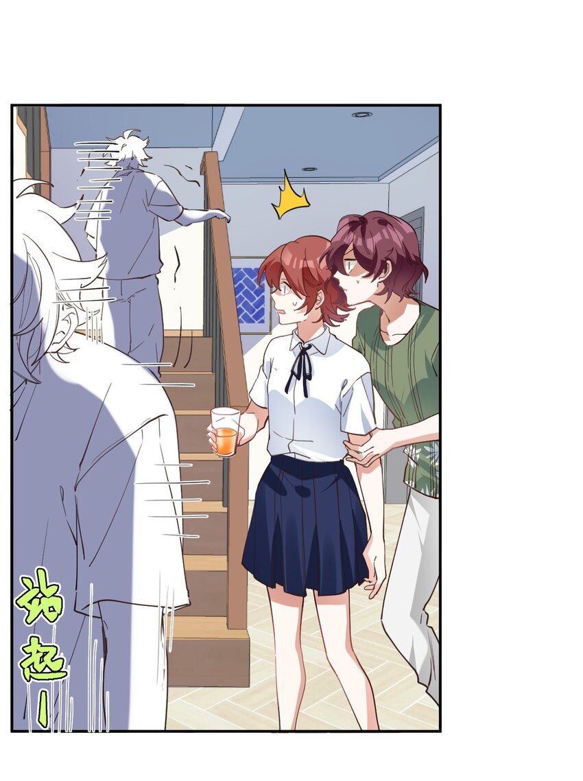 022 网恋奔现18