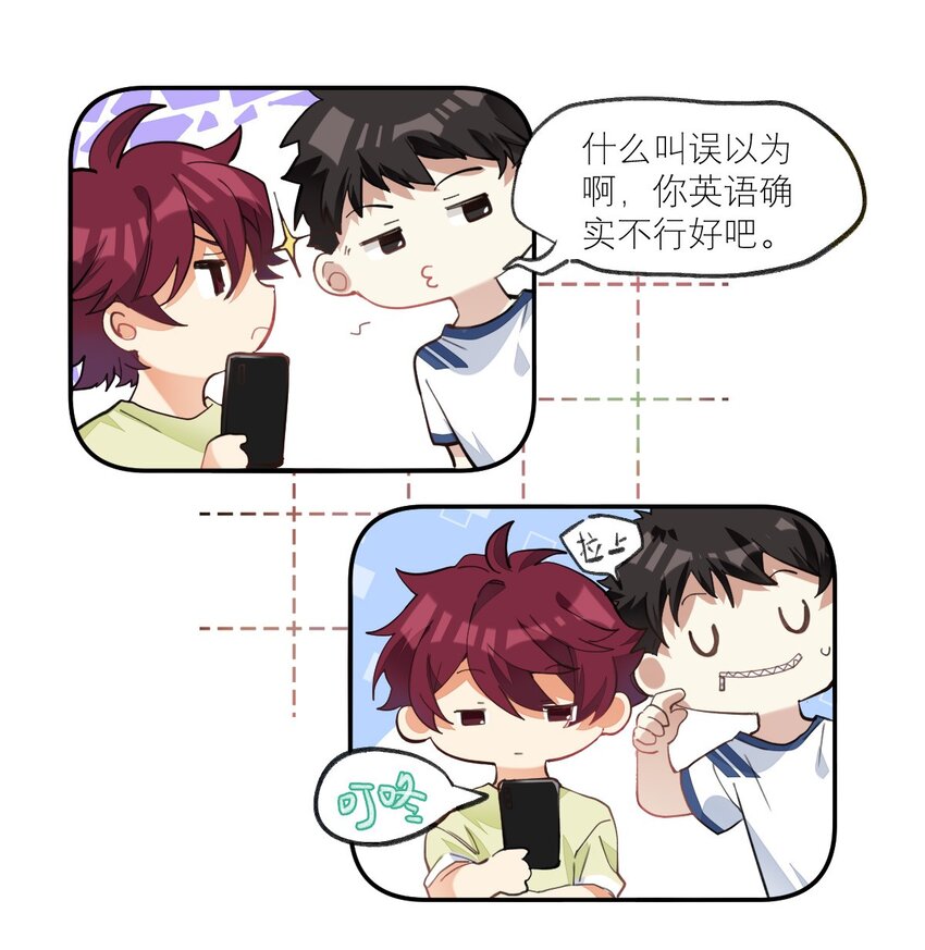 010 恋与维克多10