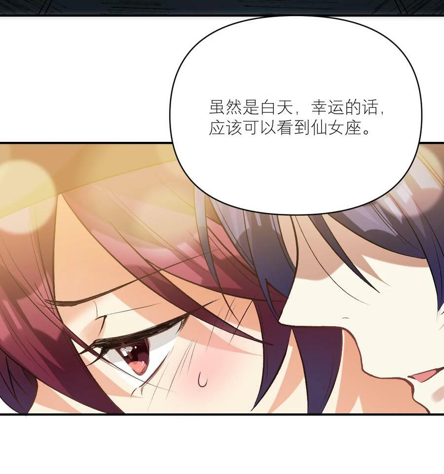 044 要矜持！！11