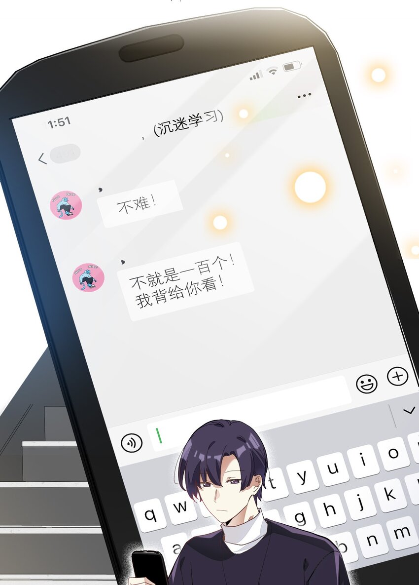 010 恋与维克多24