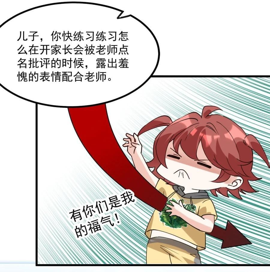 059 有你是我的福气23