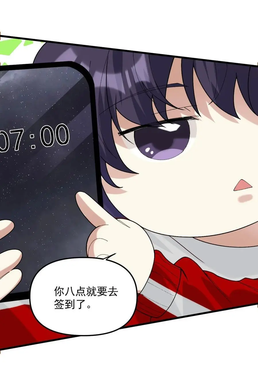 065 理智断弦了11