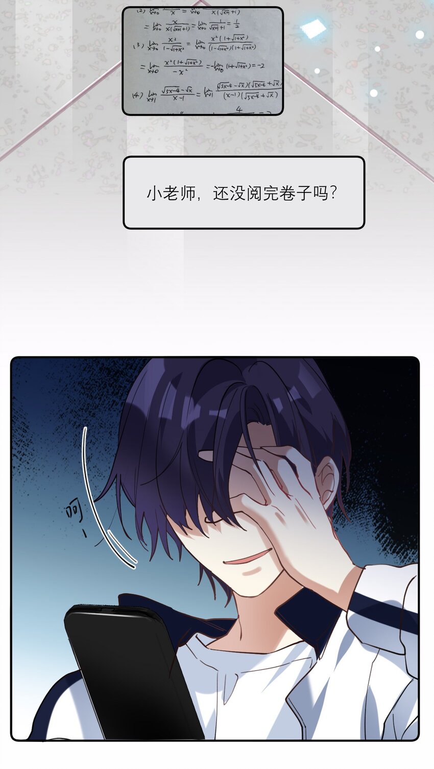018 不会再爱了14