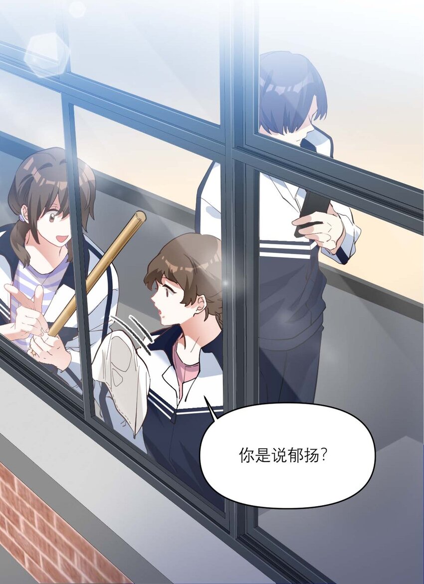 015 我从不打架的26
