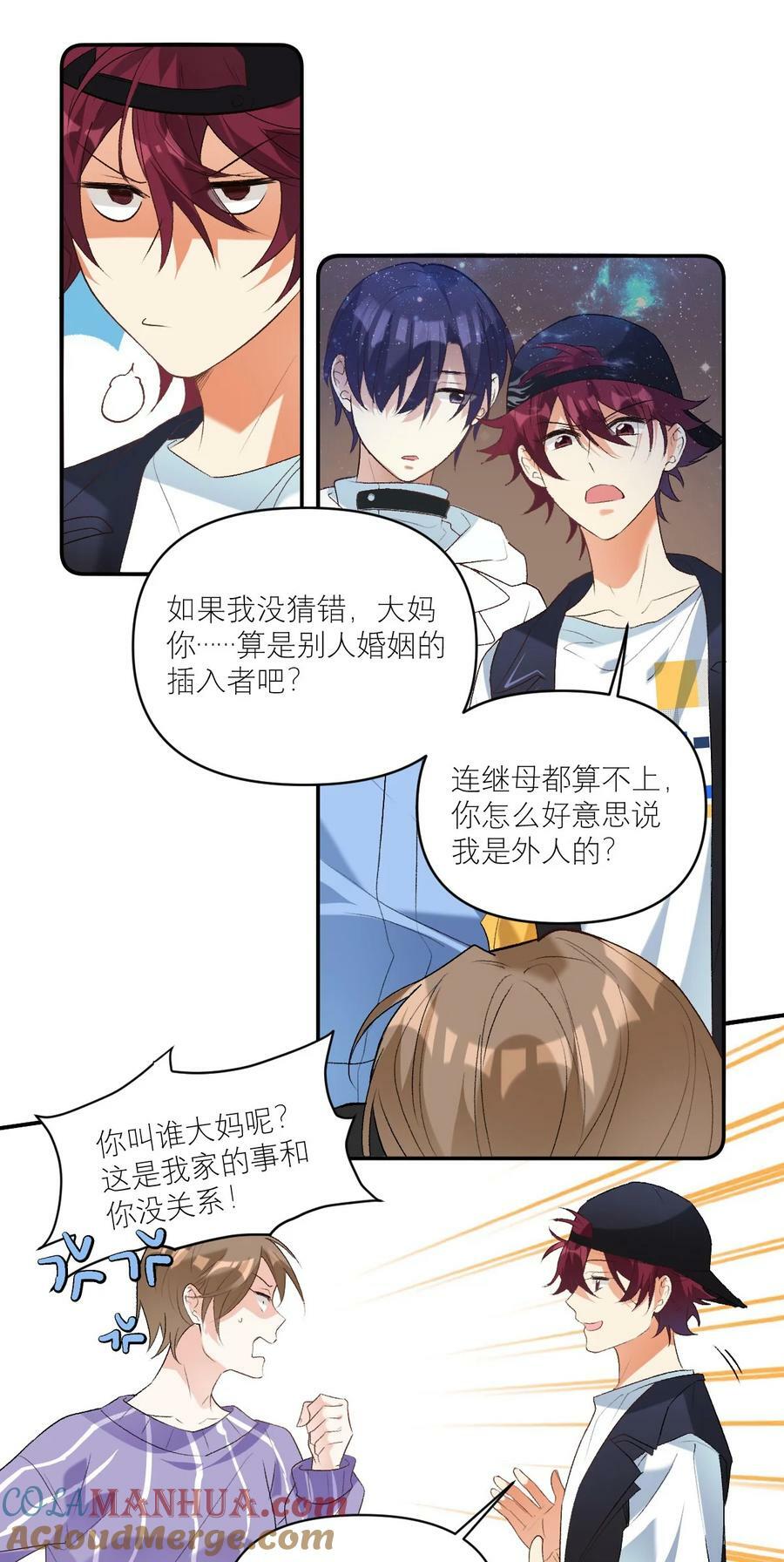 045 奔现成功12