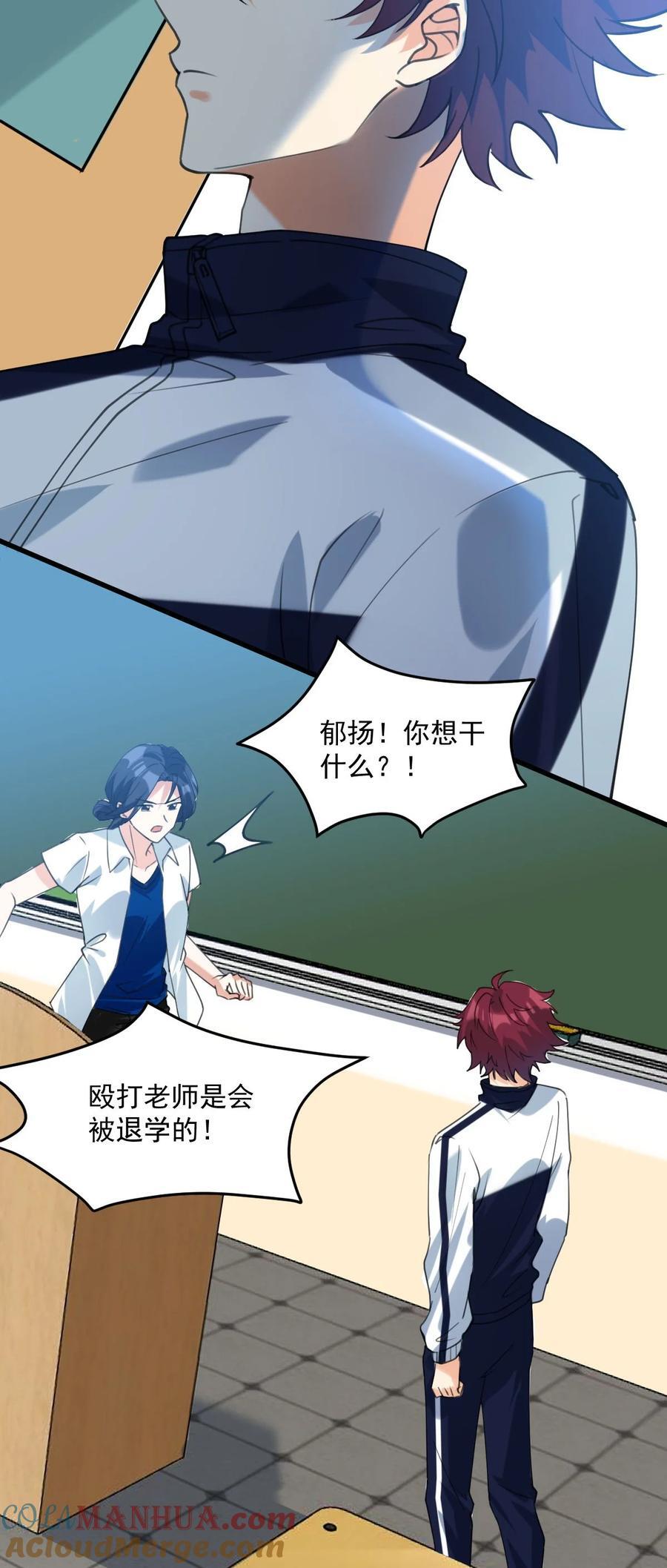 063 我把祖宗给忘了！12