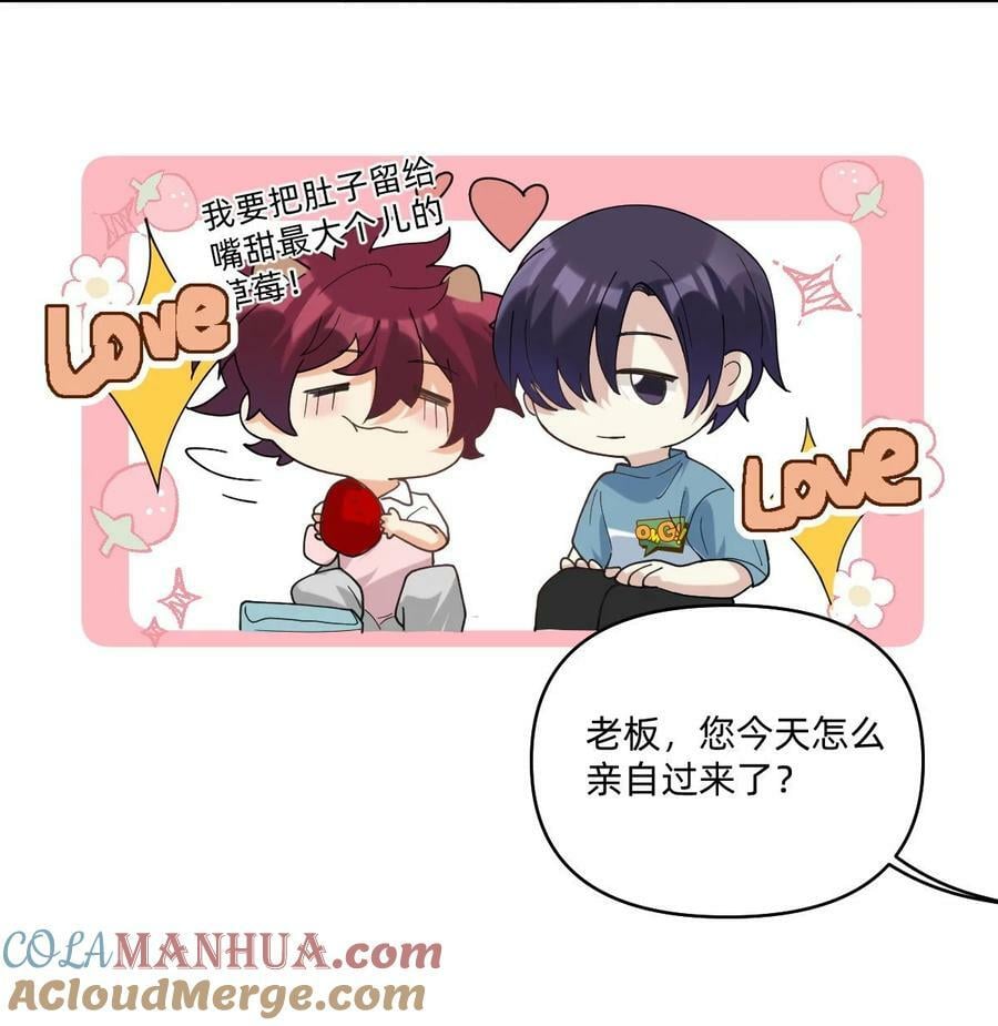 051 草莓园12