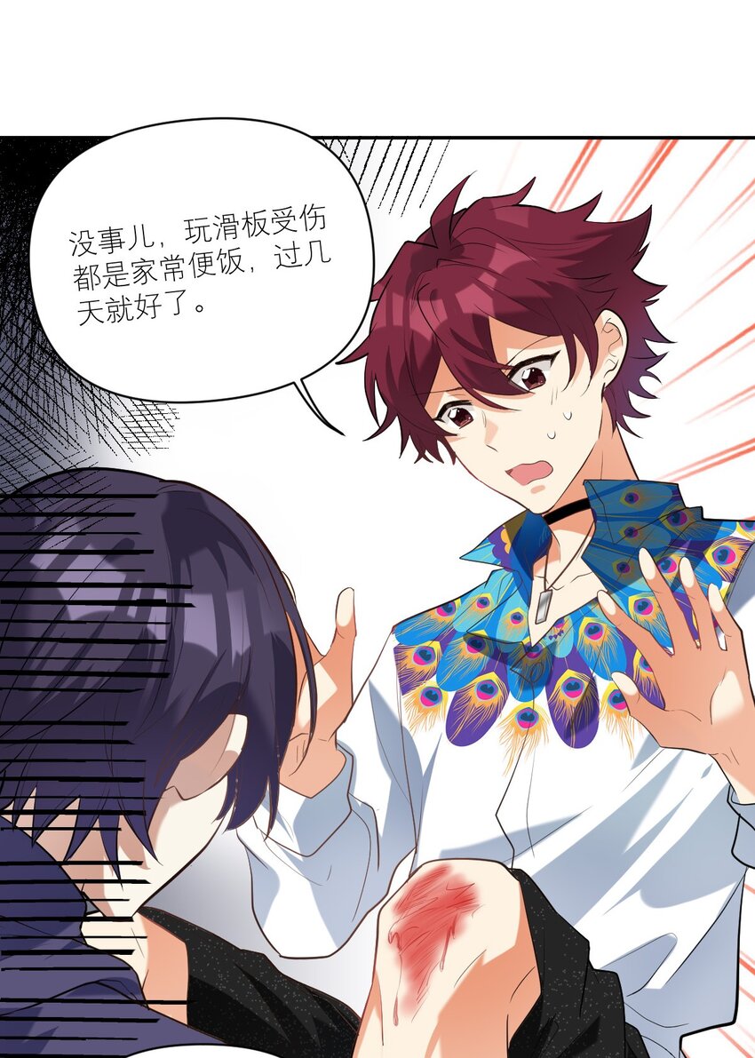 030 他不管我了？14