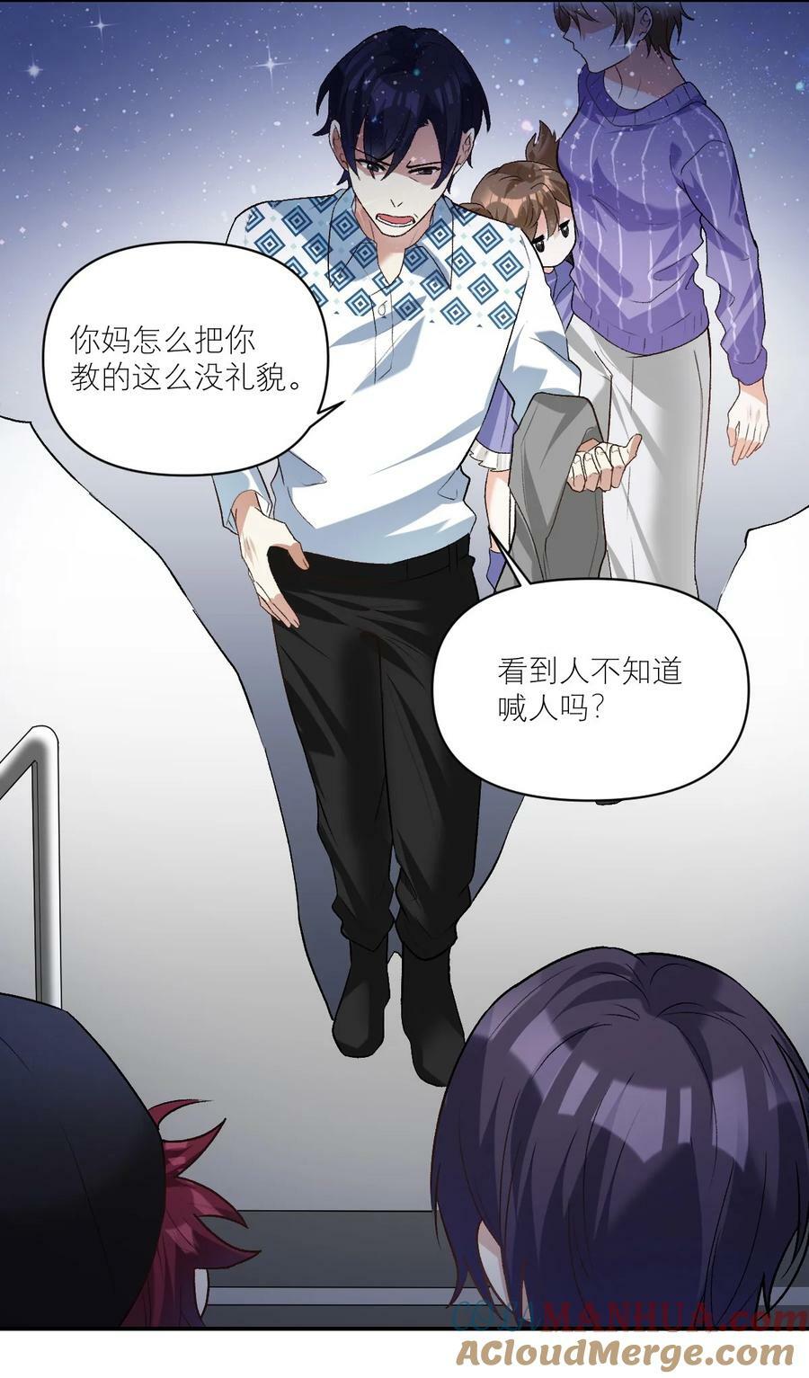 044 要矜持！！14