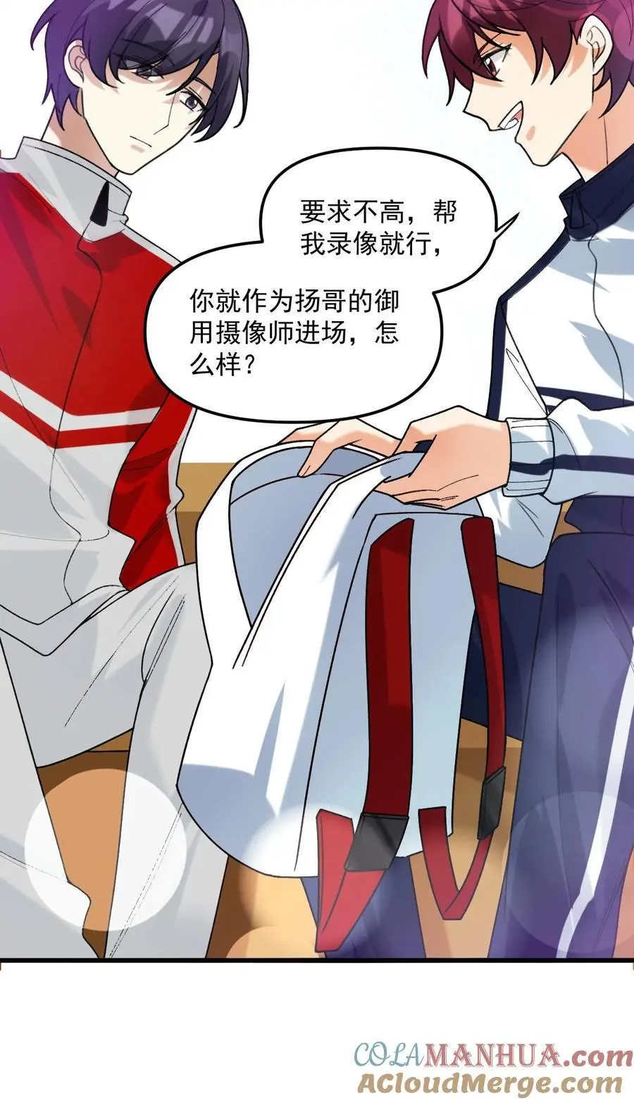 065 理智断弦了16