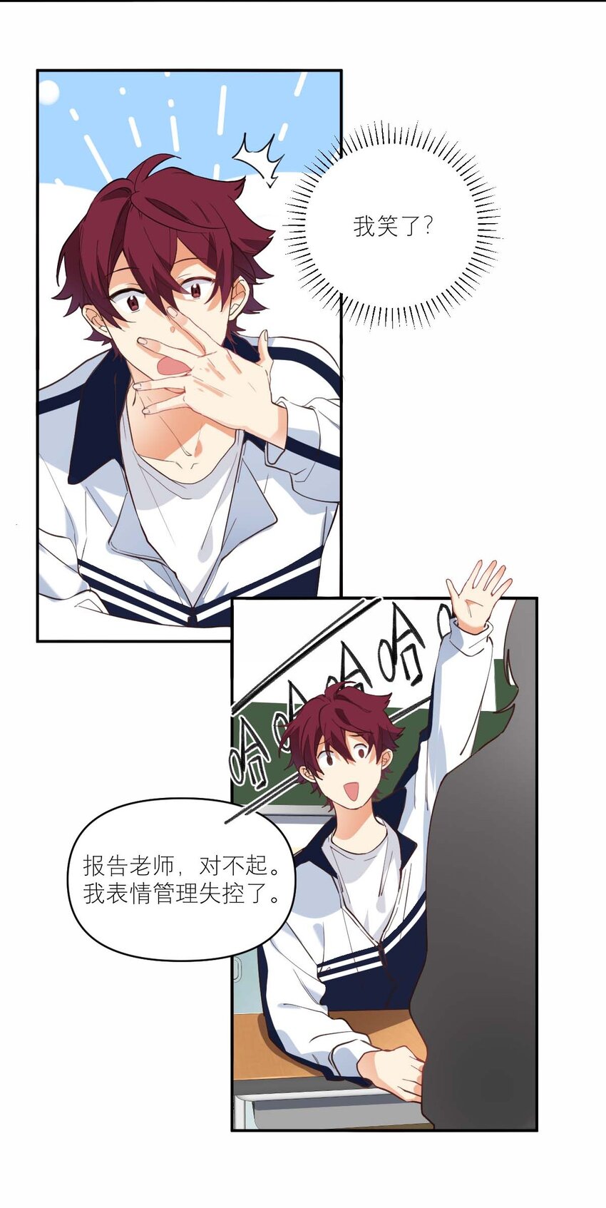 015 我从不打架的22