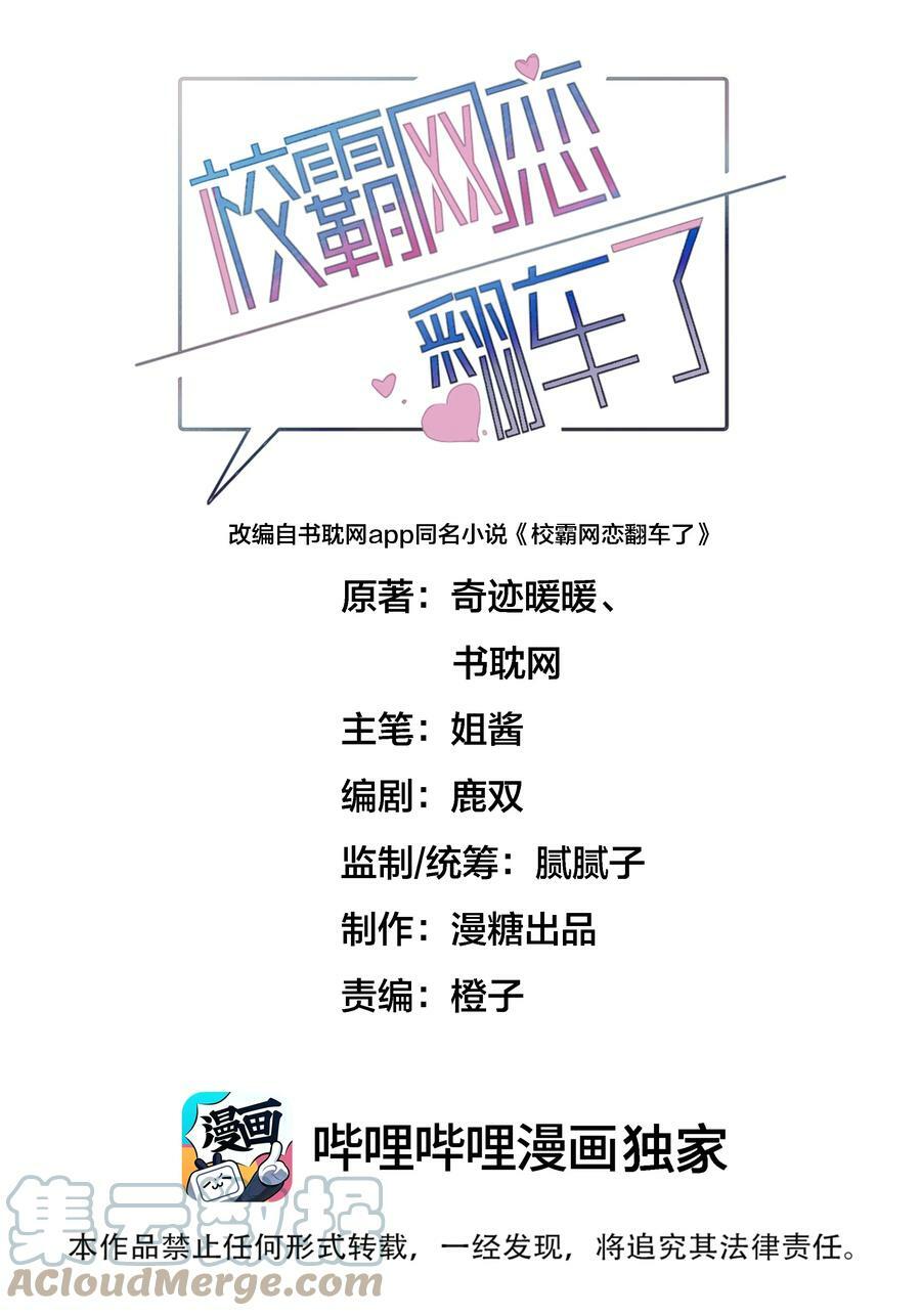 042 你还是不是高中生0