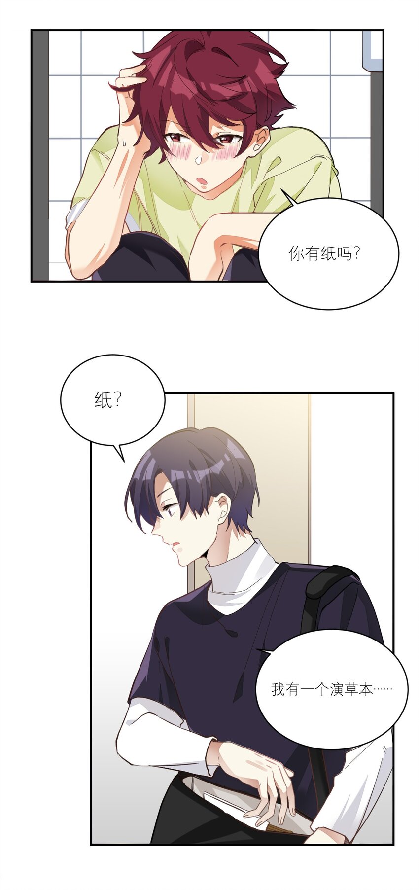 009 胸肌与细腰5