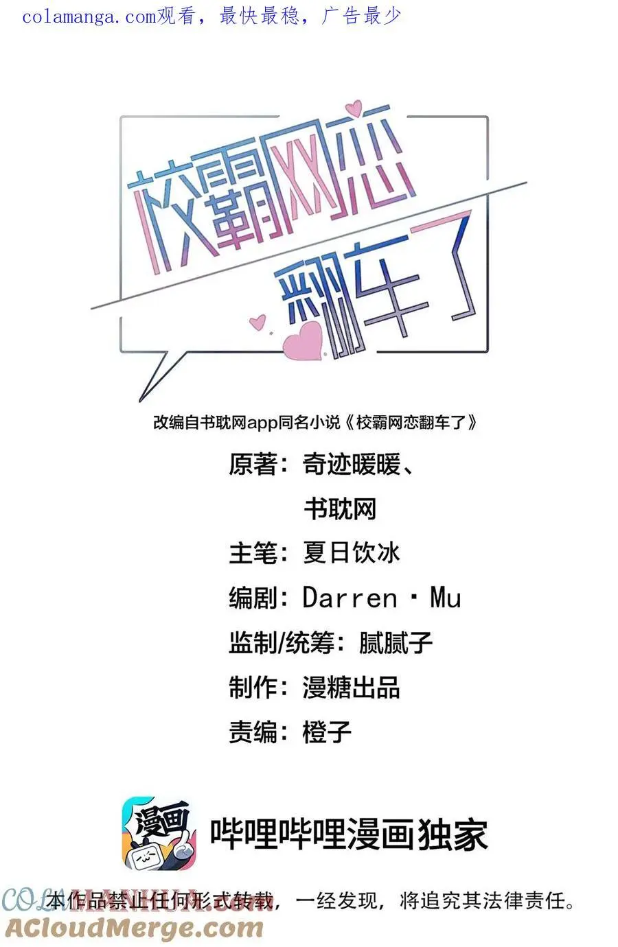 072 你说我小？？？？0