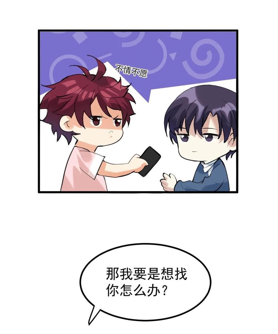 057 现在就想见你15