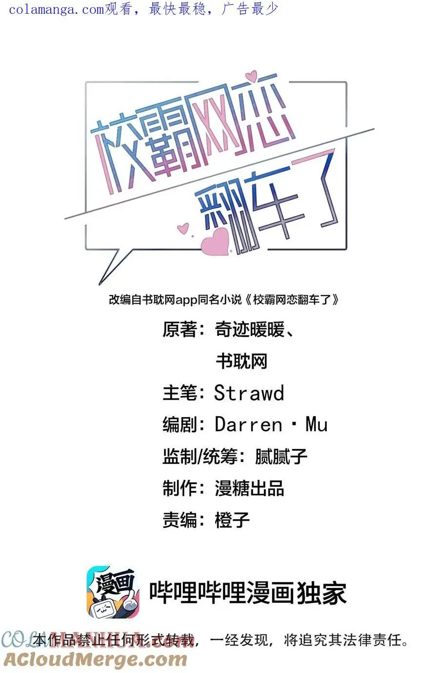 065 理智断弦了0