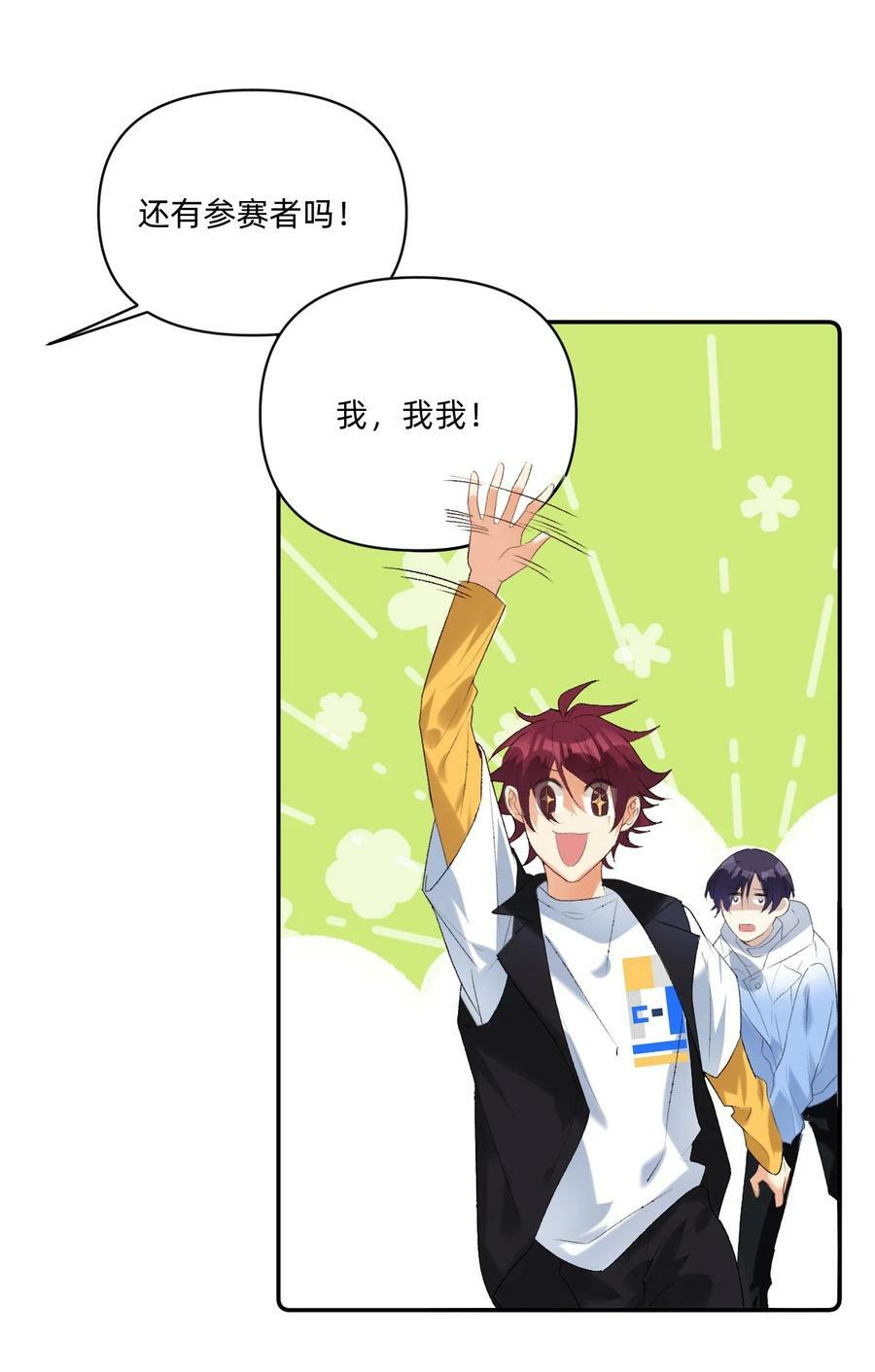 047 你别动啊！1