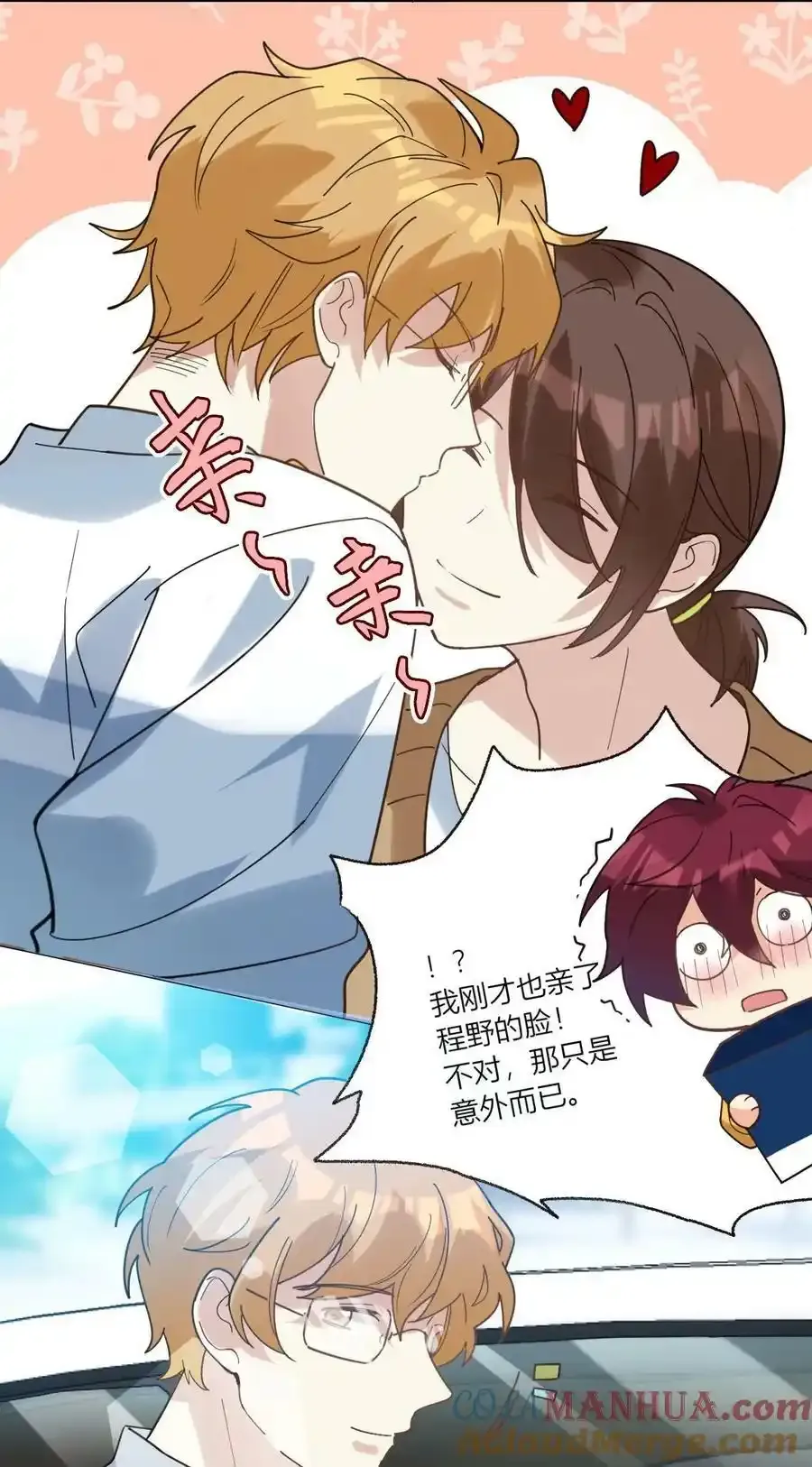 048 摸兜儿10