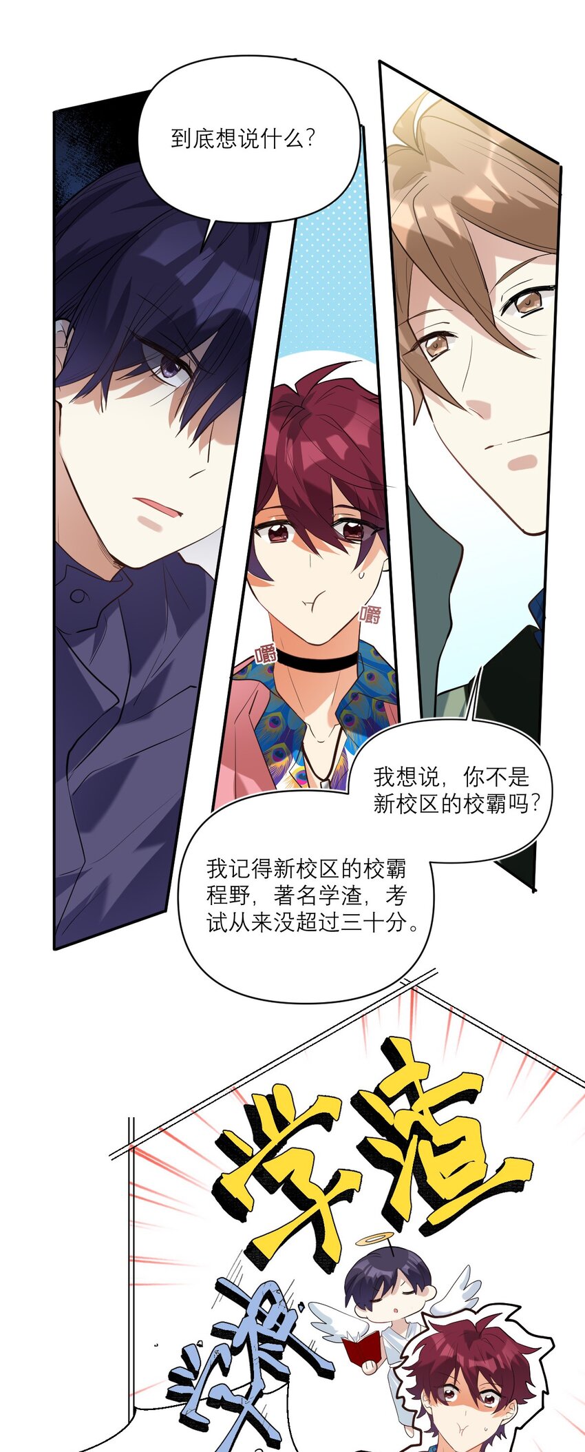 032 最佳搭档6