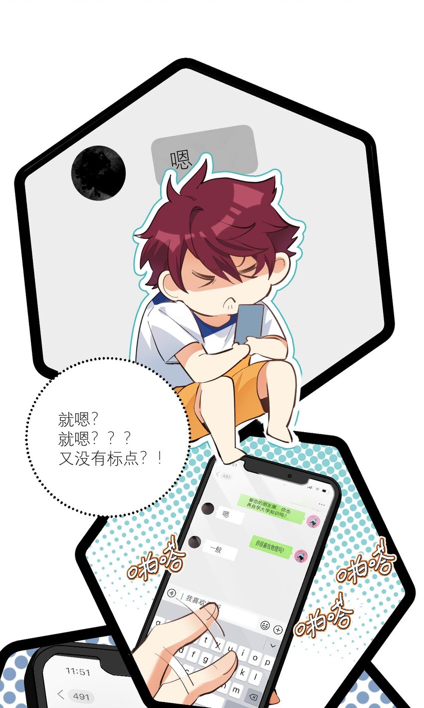 006 今天开始做学霸19