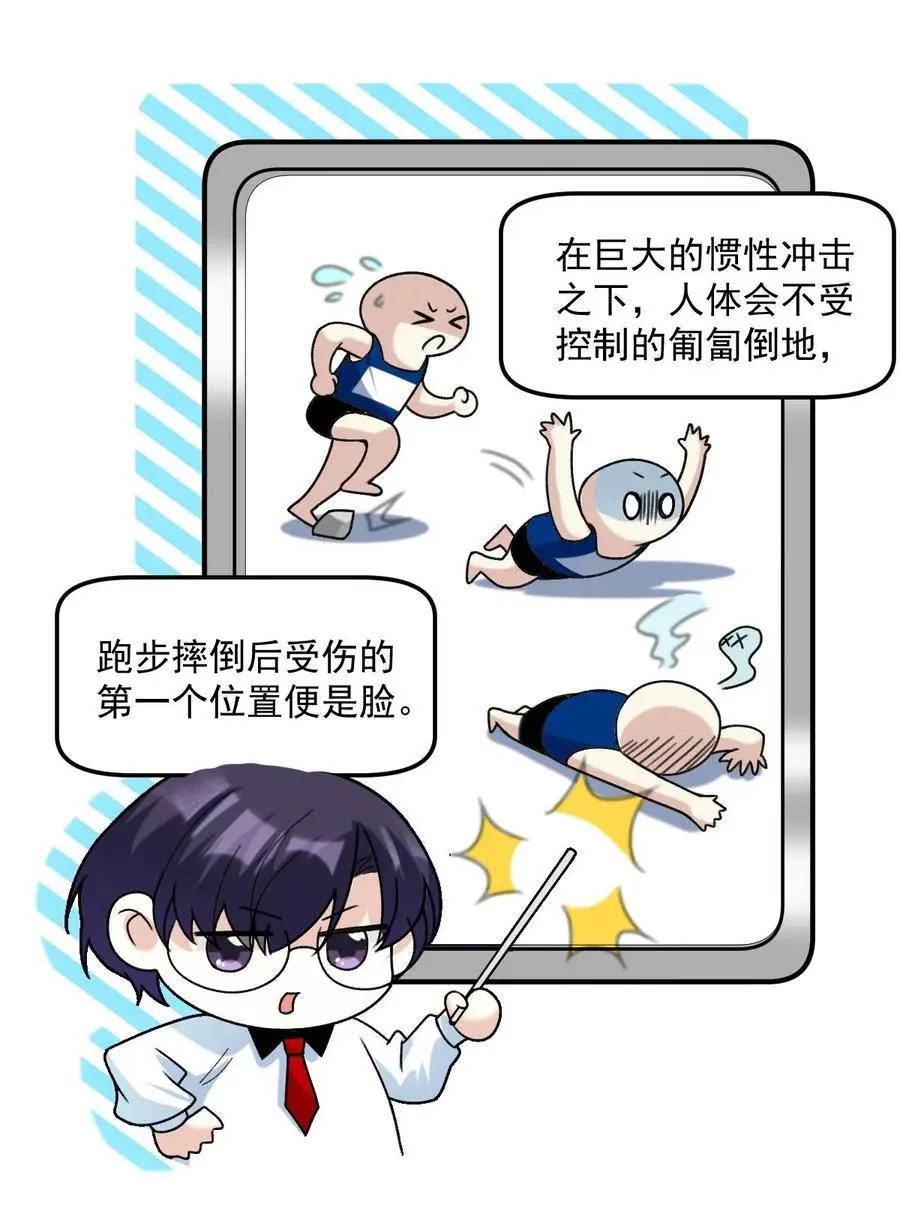 067 你身上好香5