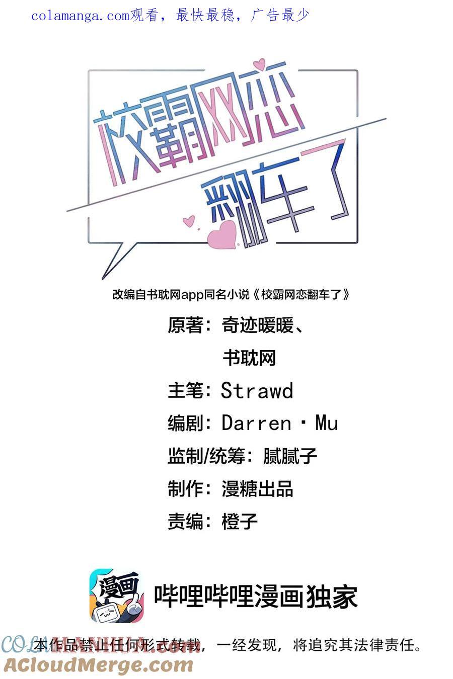 064 只属于我一个人0
