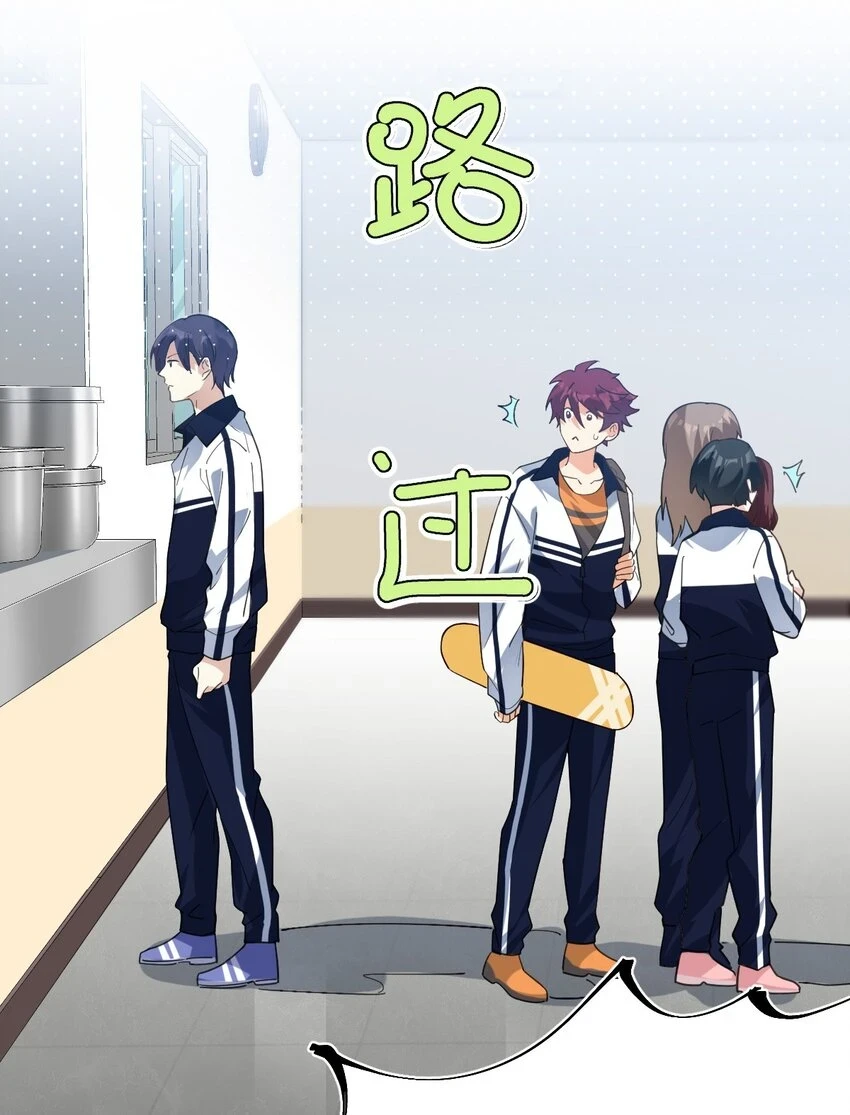 037 磕错CP了？10