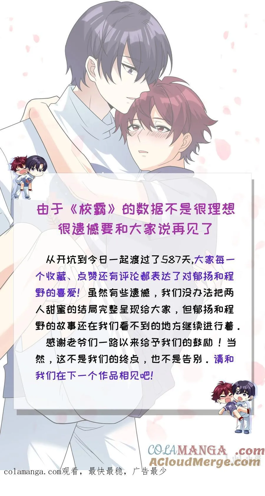 081 指引我新的方向36