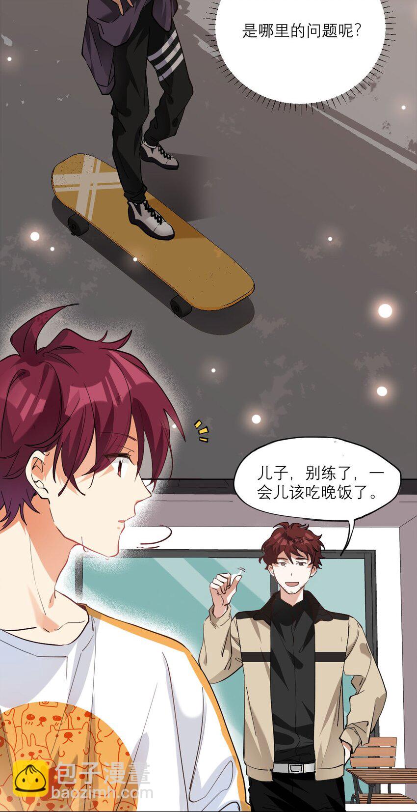 019 他变了19