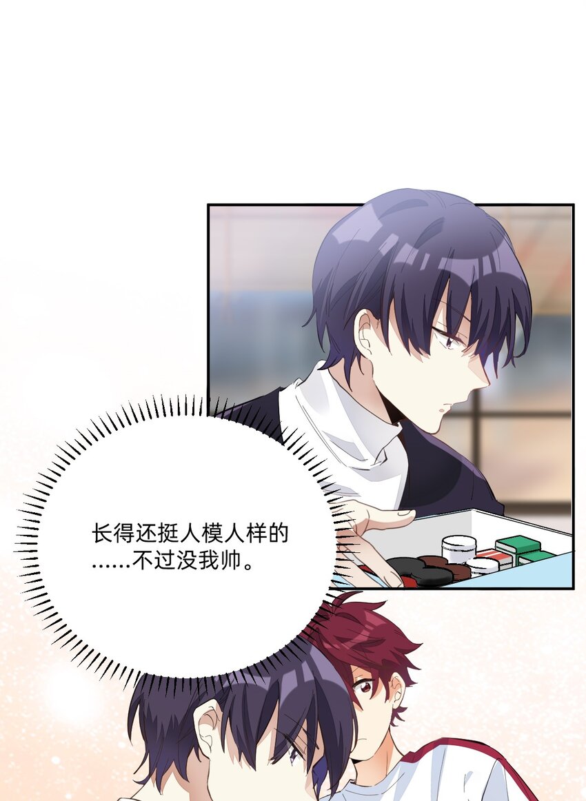 005 因为漂亮14