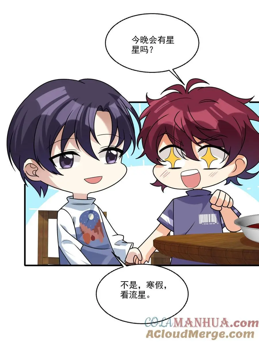 074 生日愿望22