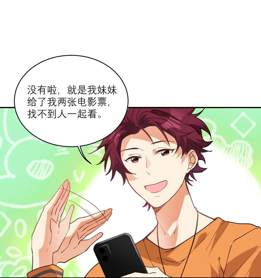 023 大嫂？25