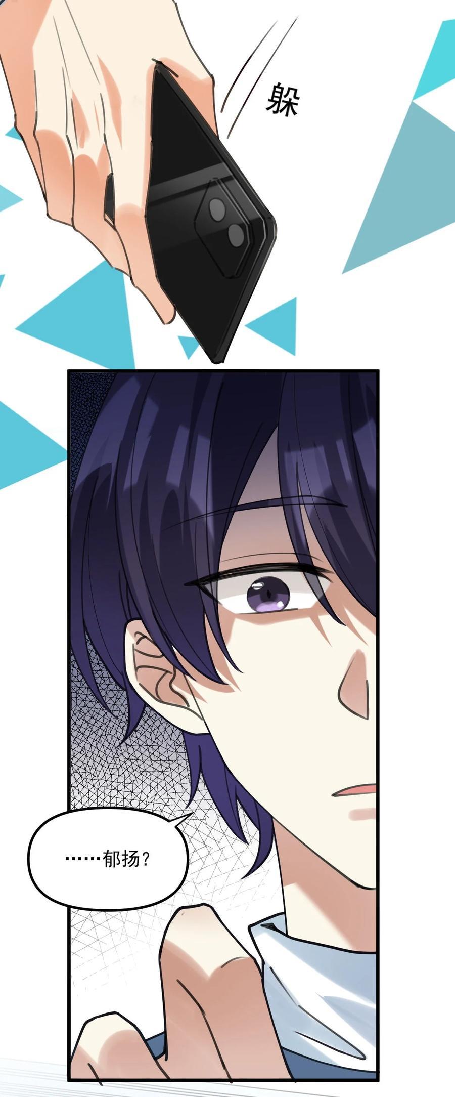 062 出事了23