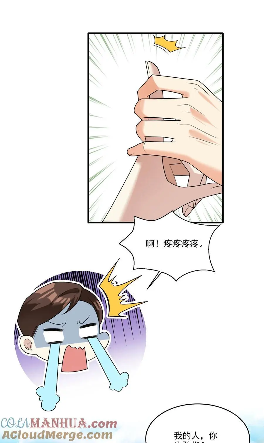 071 我我的衣服10