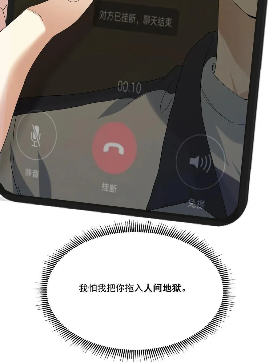 079 人间地狱27