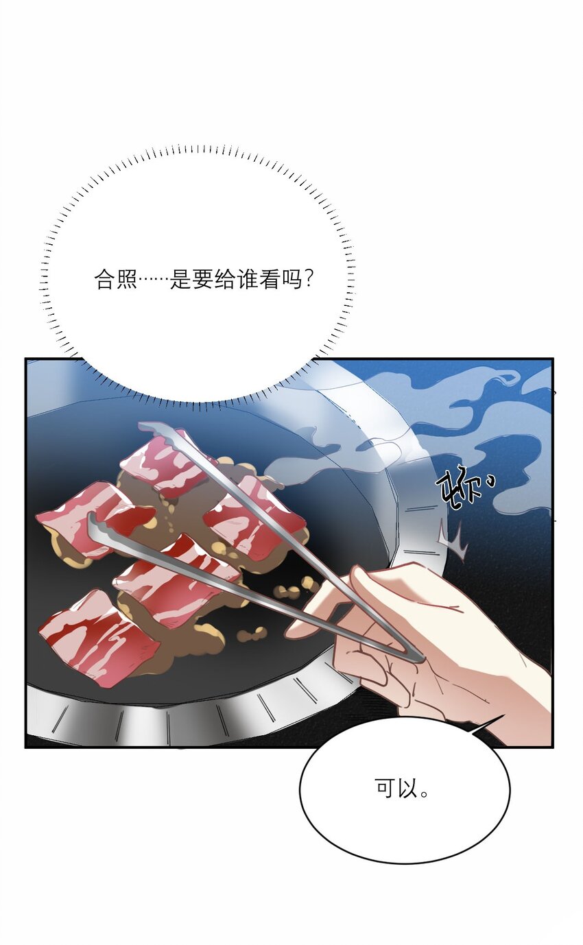 023 大嫂？6