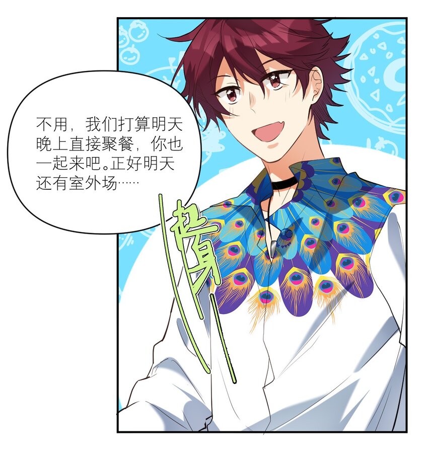 031 反应好大6