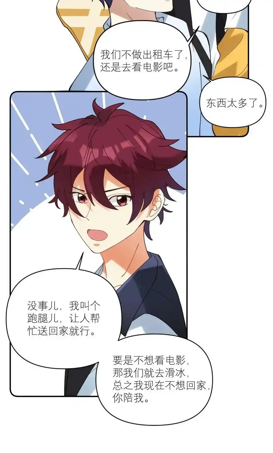 048 摸兜儿17