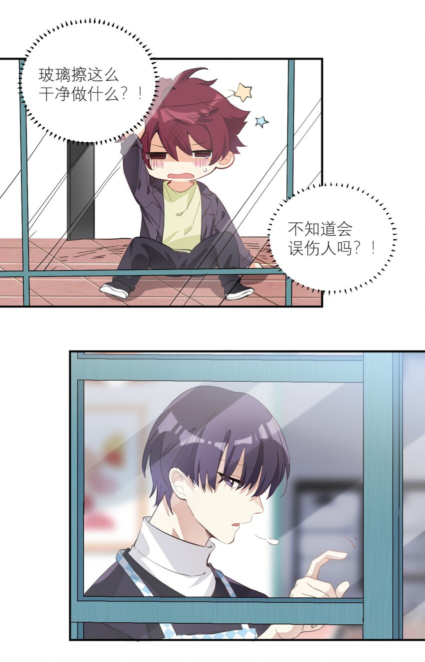 007 被狗咬14