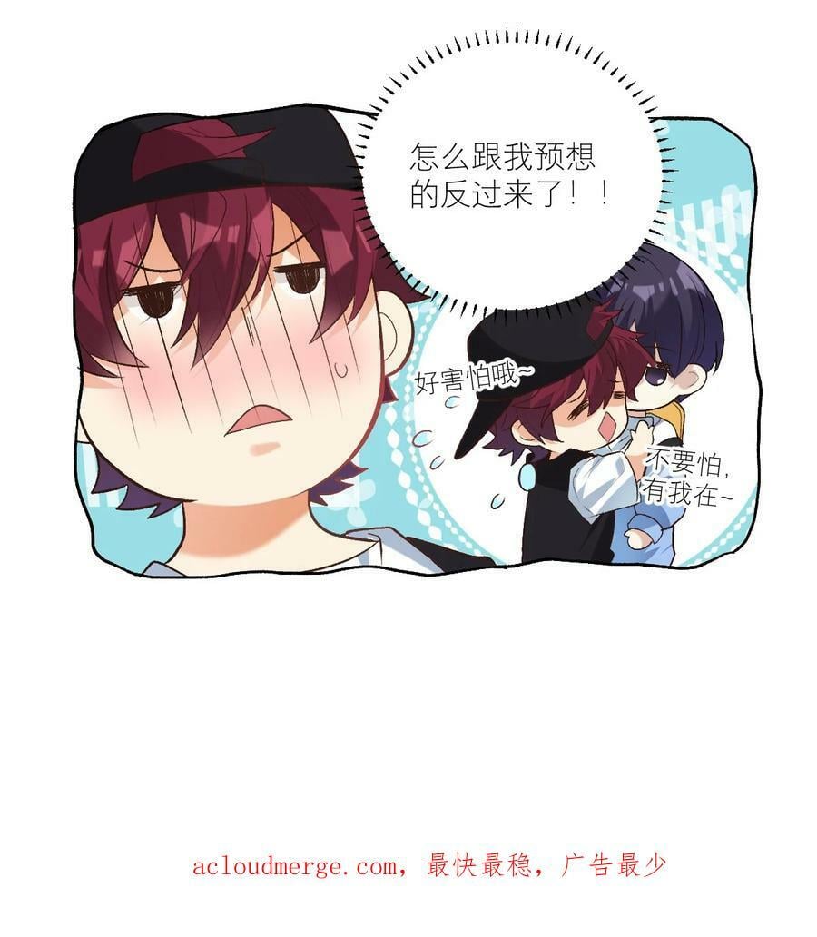 042 你还是不是高中生15
