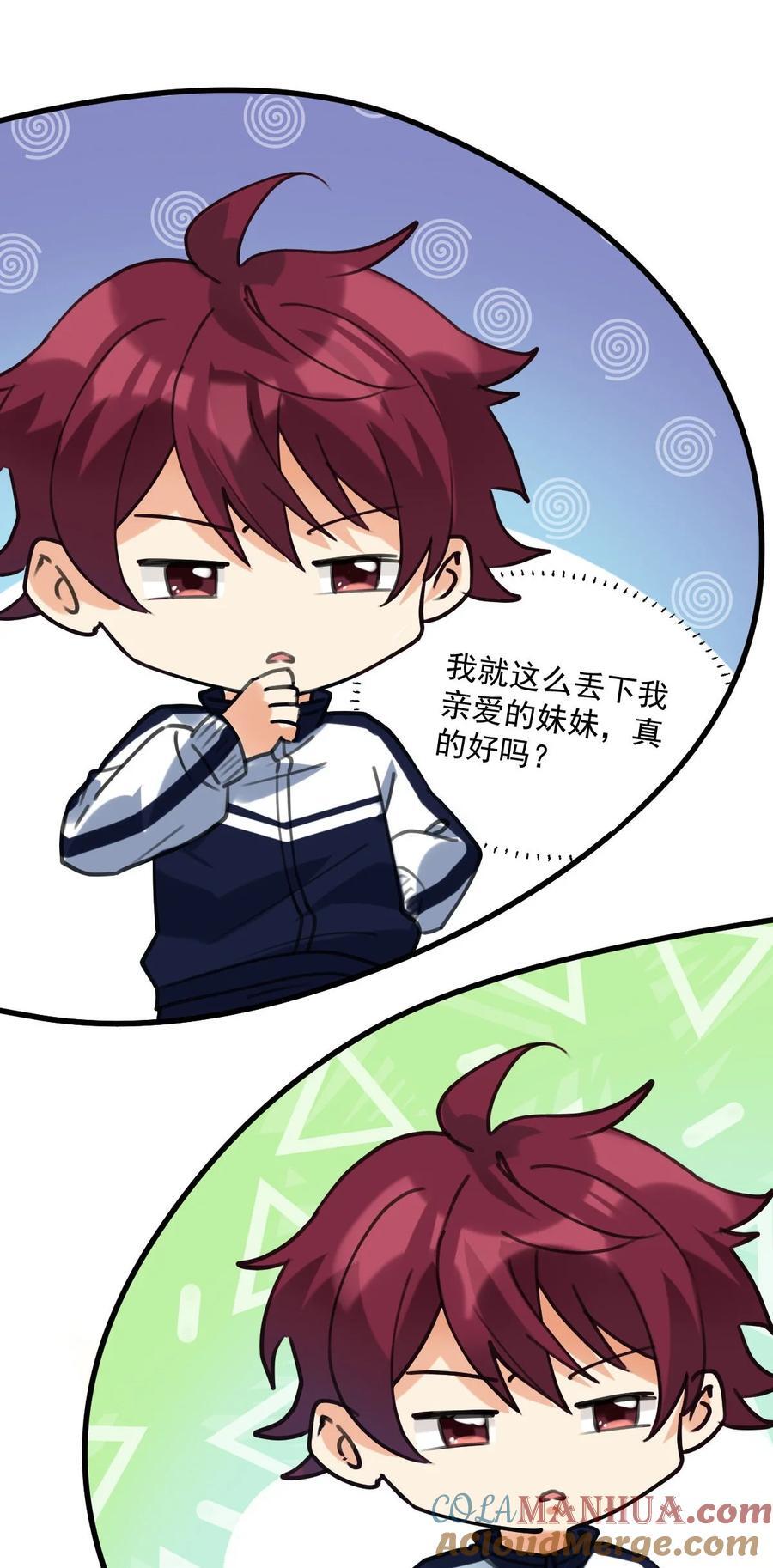 062 出事了18