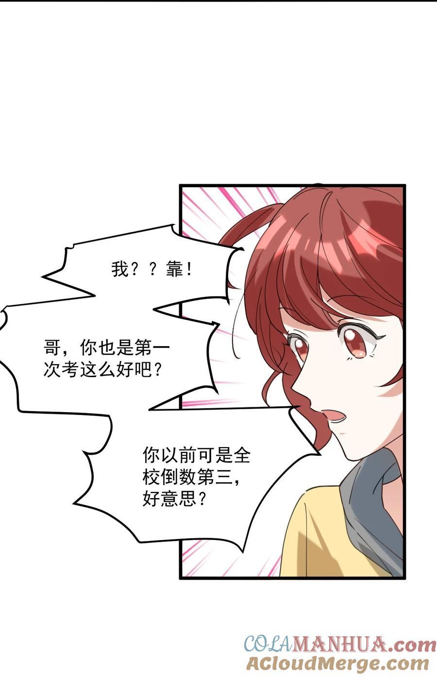 059 有你是我的福气20