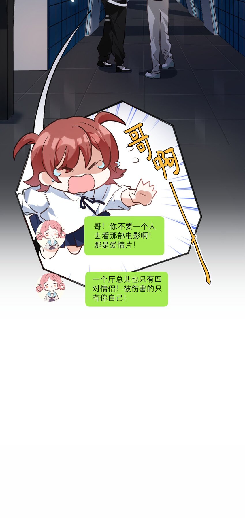 023 大嫂？34