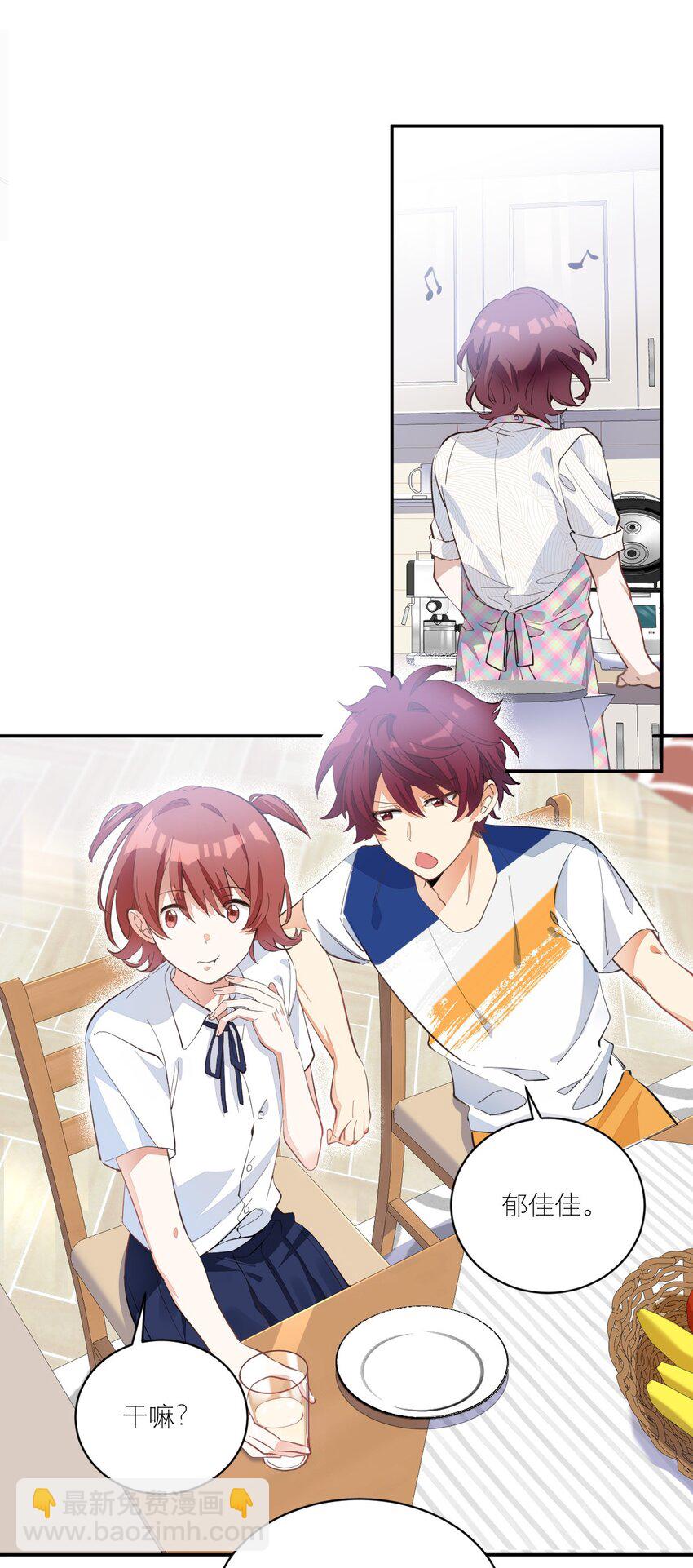 006 今天开始做学霸26