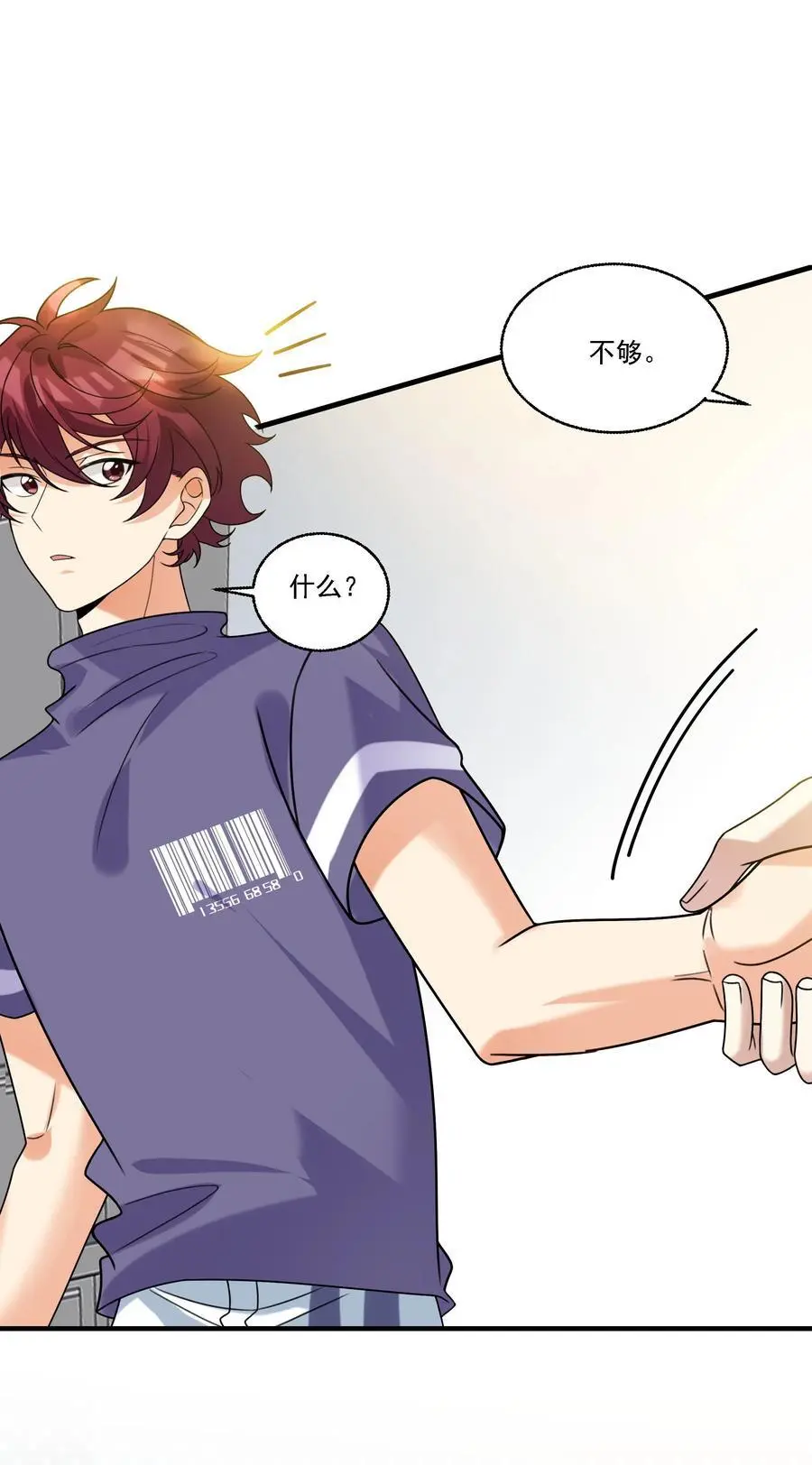 073 不够万分之一15