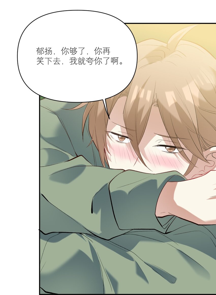 033 我要表白了！12