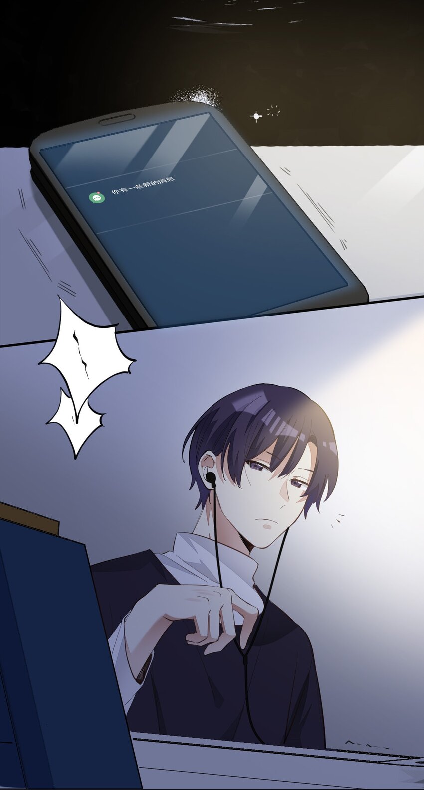 006 今天开始做学霸15
